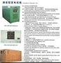 厂家专业生产静音型发电机组15kw 24kw 30kw