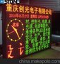 供应台湾光磊P10LED全彩显示屏LED单色显示屏