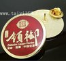 公司徽章订做，匠人勋JIANG REN XUN品牌襟章制造