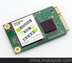 供应士必得PCIE 8G SSD