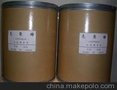 厂家直销氨化甘草甜素  食品级  厂家最新报价