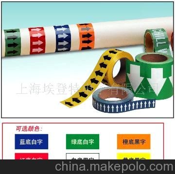 管道標(biāo)簽圖片