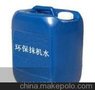厂价直销高效型环保抹机水  环保白电油  清洗剂  欧盟标准
