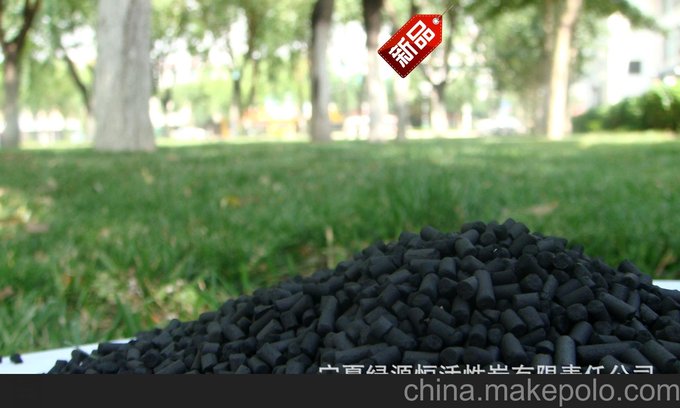 活性炭 煤質(zhì)柱狀活性炭 柱狀活性炭 實(shí)木衣柜/專用圖片