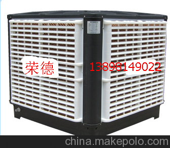 供應(yīng)RD-TS180D變頻調(diào)速豪華型冷風(fēng)機(jī)圖片