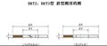 BRT2/BRT3支撑环，唇型圈用档圈。