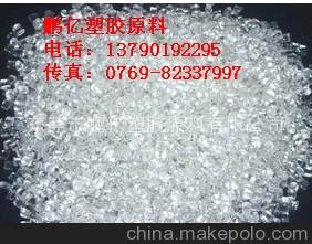 現(xiàn)貨供應(yīng)LDPE 透明 本白 再生料 抽粒料 環(huán)保 防火 不超重 沒沙眼圖片
