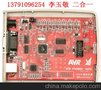 AVR ISP编程下载器