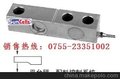 供应SQB型称重传感器SQB-A-1T