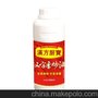 汉方香炒油
