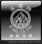 供应冰塔AS04-2氨基快干无光漆双组  环保好漆
