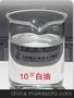 供应广东中海南联能源有限公司5#号工业级白油