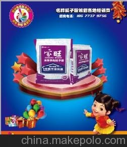 英德仿瓷高硬度膩?zhàn)臃蹚S家，供應(yīng)/批發(fā)高強(qiáng)度耐水防霉膩?zhàn)臃蹐D片