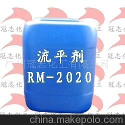 水性聚氨酯流平劑RM-2020圖片