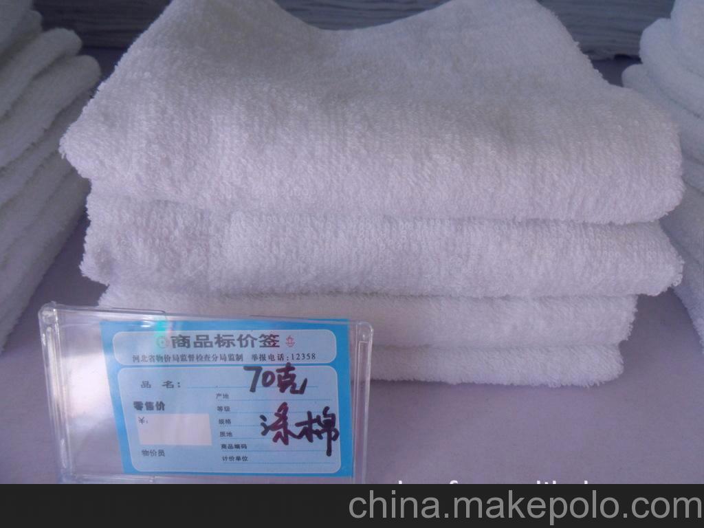 廠家批發定做賓館洗浴21支單白毛巾一次性毛巾
