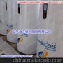 山东海兰德太阳能有限公司供应壁挂太阳能热水器卧式立式均可