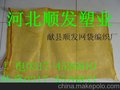 黄色60*85包装网袋、网眼袋、蔬菜网袋、网袋厂、河北顺发塑业