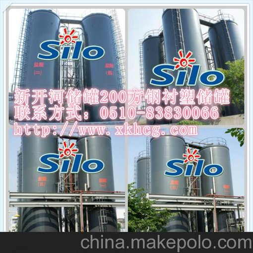 新開河防腐一等品罐，一級防腐專用儲存罐，年終大促，歡迎咨詢圖片