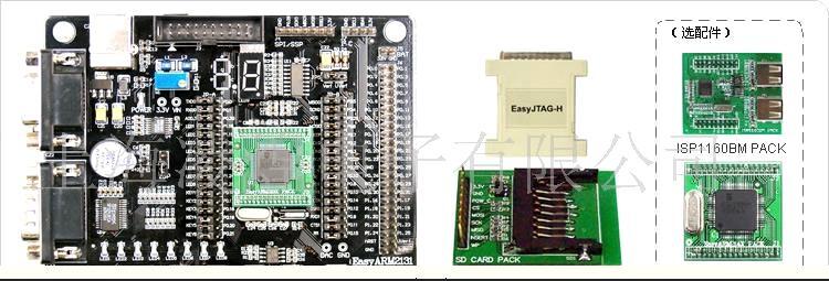 EasyARM2131是专业支持PHILIPS半导体公司推出的LPC213x/214x系列等10种32位ARM微控制器,且集学习、实验与开发于一体的三合一初学者快速入门套件。选用基于ARM7TDMI-S 核、单电源供电、LQFP64封装的LPC2131作为主CPU,随机免费配套提供了支持ADS集...