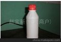 供应200克鑫越塑料药瓶