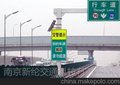 供应山西太阳能雷达测速仪陕西太阳能雷达测速仪辽宁太阳能测速屏