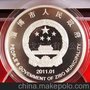 淄博市定制纪念章 定做纪念章 定制银条 个性定制 奖牌 奖章