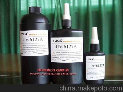 供應UV膠水，UV紫外線膠水，太陽膠，水晶膠，無影膠，玻璃膠圖片