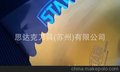 進口高速鋼鋸片STARK意大利STARK JULIA 優肯YUKON