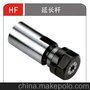 诚信经营 专业供应C20-ER20-100 直柄延长杆 （图）