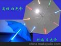 羽翊伞业供应LED发光伞 夜光伞 情侣伞 创意雨伞 精品雨伞等