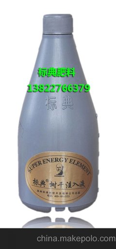 標典古樹專用樹干注入液 植物苗木營養(yǎng)液生長液植物生長調節(jié)劑圖片