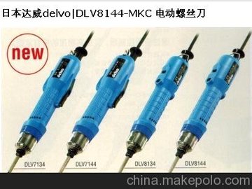 ձdelvo DLV8144-MKC 綯˿
