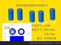 1W-3W LED手电筒16340锂电池(400MAH)