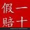 (yng)TIԭbF(xin)؛THS3110IDOPA4820IDRԭbһPʮ