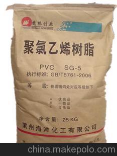 常年供應(yīng)山東濱州海洋五型 PVC 聚氯乙烯 SG-5樹脂粉圖片