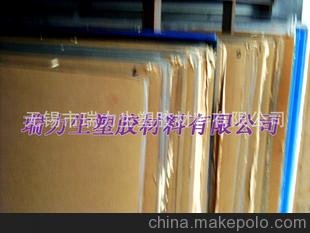 連云港5-100mm透明優(yōu)質(zhì)亞克力板棒/透明PMMA板棒/壓克力板棒圖片