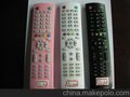 供应万能遥控器Remote Control Y72