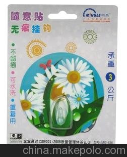 明高 MG-436隨意貼無(wú)痕掛鉤圖片