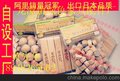 供应绿色cs500木制品