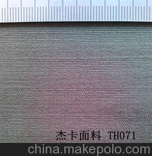 全棉休閑面料/全棉染色服裝梭織磨毛面料全棉橫紋提花布 TH071圖片