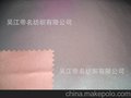 羽绒服面料 时装面料 纺织面料 仿皮 锦涤缎面