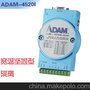 供应研华ADAM-4520I 价格现货 RS-422485通讯转换器