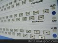 深圳有哦优势铝基板厂家供应贴片日光灯铝基板