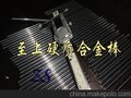 代理日本富士CD700钨钢刀条