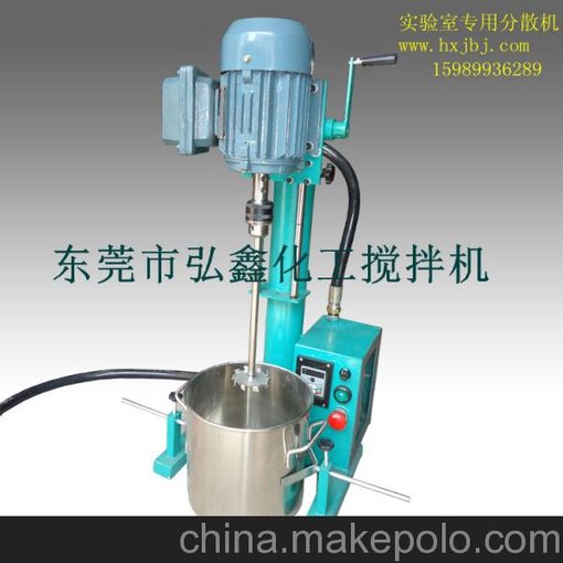 供應弘鑫客訂液體分散機圖片