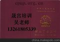 物流师通过率百分之百 物流师培训新班开课