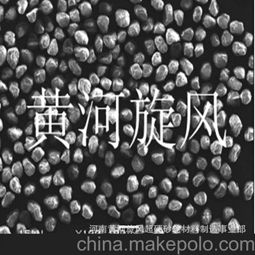 供應(yīng)高強(qiáng)度“旋風(fēng)”牌金剛石整形料 價格優(yōu)惠圖片