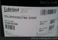 供应lubrizol32500路博润超分散剂32500