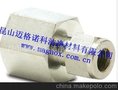 迈格诺科双卡套外牙接头