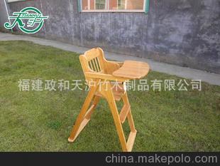 折疊椅兒童餐椅 新款多功能椅寶寶靠背餐椅楠竹木小家具批發